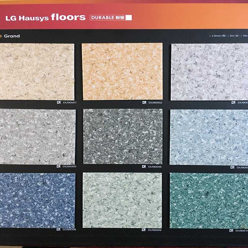 棗莊LG塑膠地板革悅寶(Durable)系列