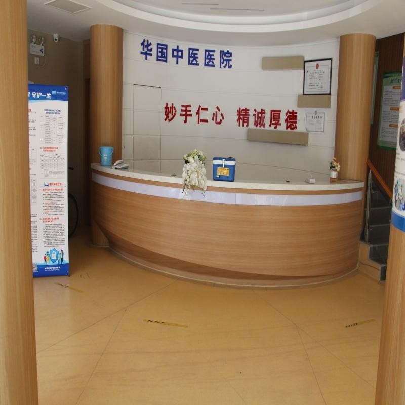 華中中醫(yī)院項目