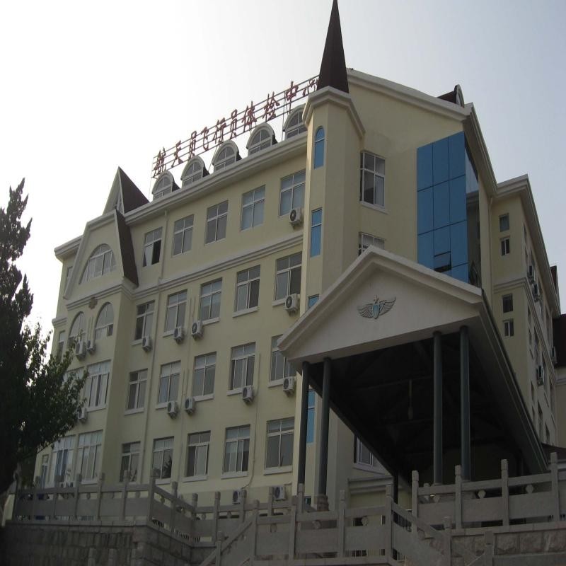 空軍療養(yǎng)院