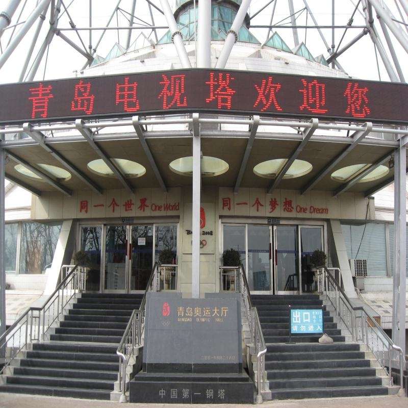 奧運(yùn)大廳