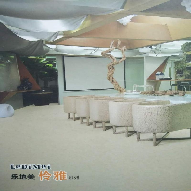 樂(lè)地美伶雅系列